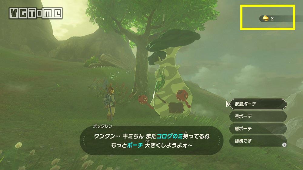 《塞尔达传说：旷野之息》《塞尔达传说 荒野之息》流程顺序推荐