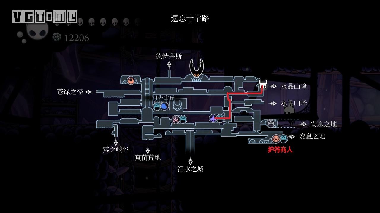 《空洞骑士》攻略：水晶山峰