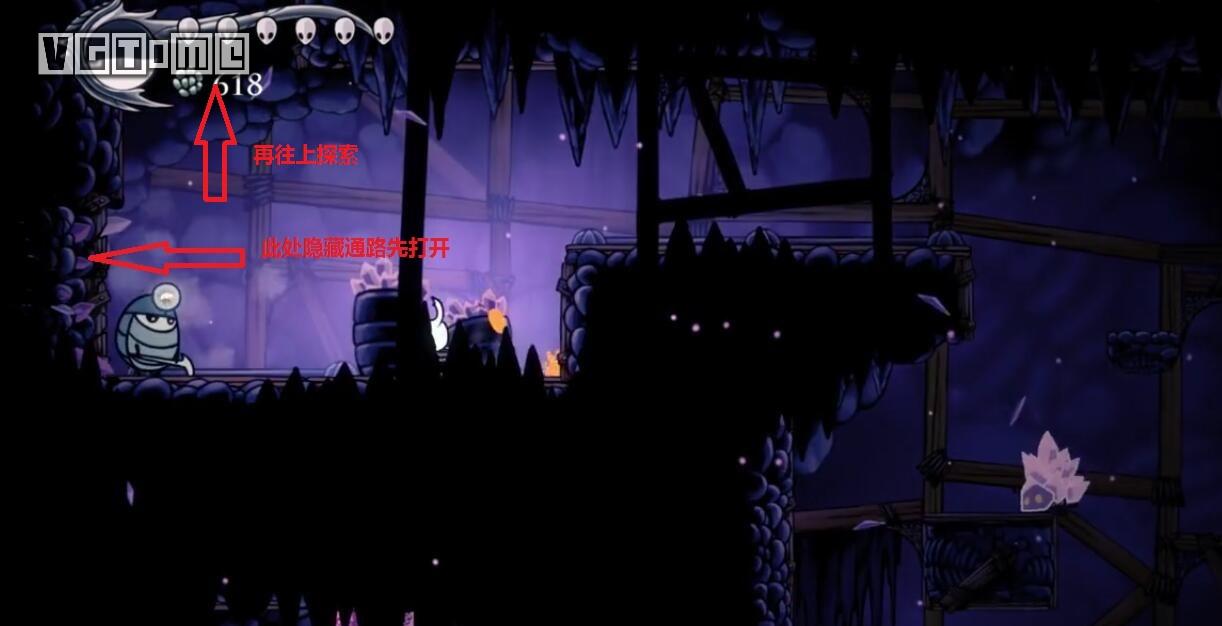 《空洞骑士》攻略：水晶山峰