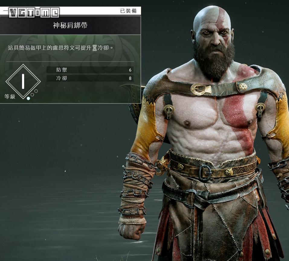 《战神》奎托斯胸甲展示与制作方法