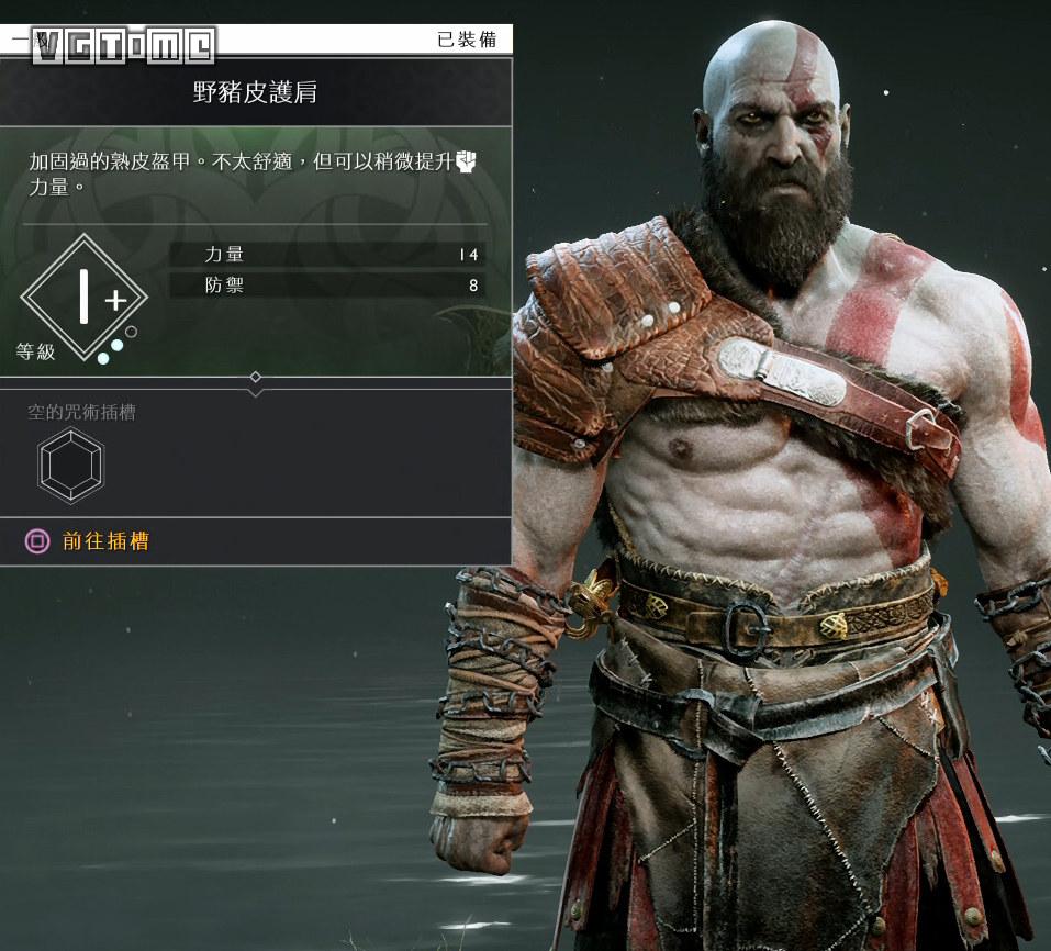 《战神》奎托斯胸甲展示与制作方法