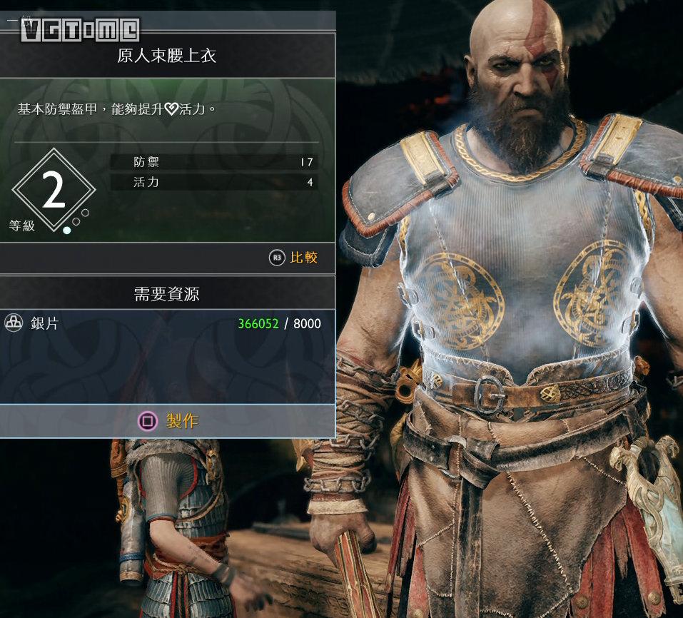 《战神》奎托斯胸甲展示与制作方法
