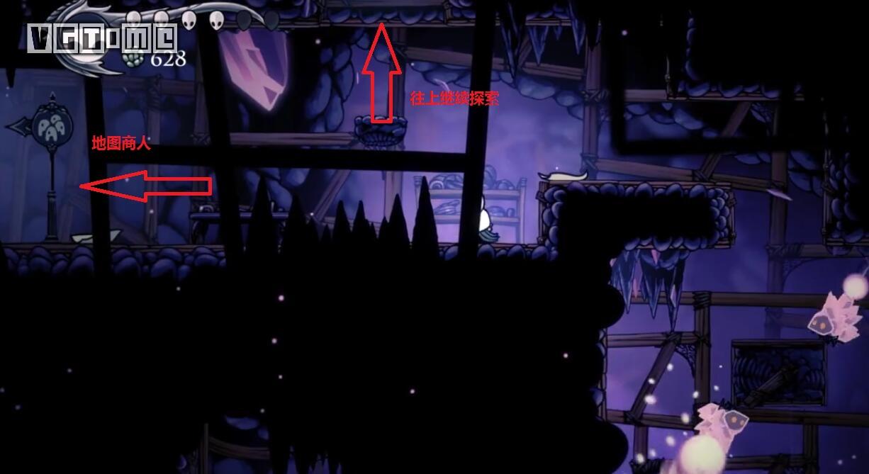 《空洞骑士》攻略：水晶山峰