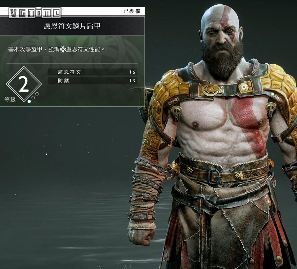 《战神》奎托斯胸甲展示与制作方法