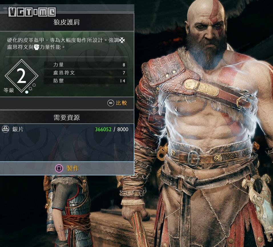 《战神》奎托斯胸甲展示与制作方法