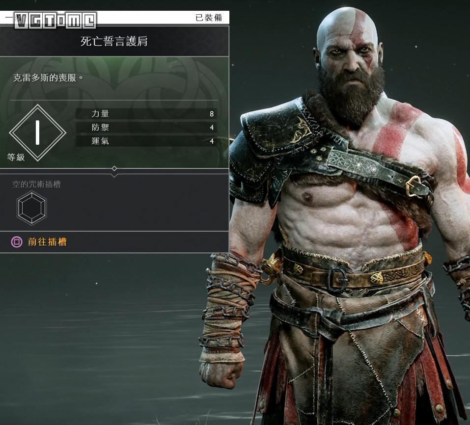 《战神》奎托斯胸甲展示与制作方法