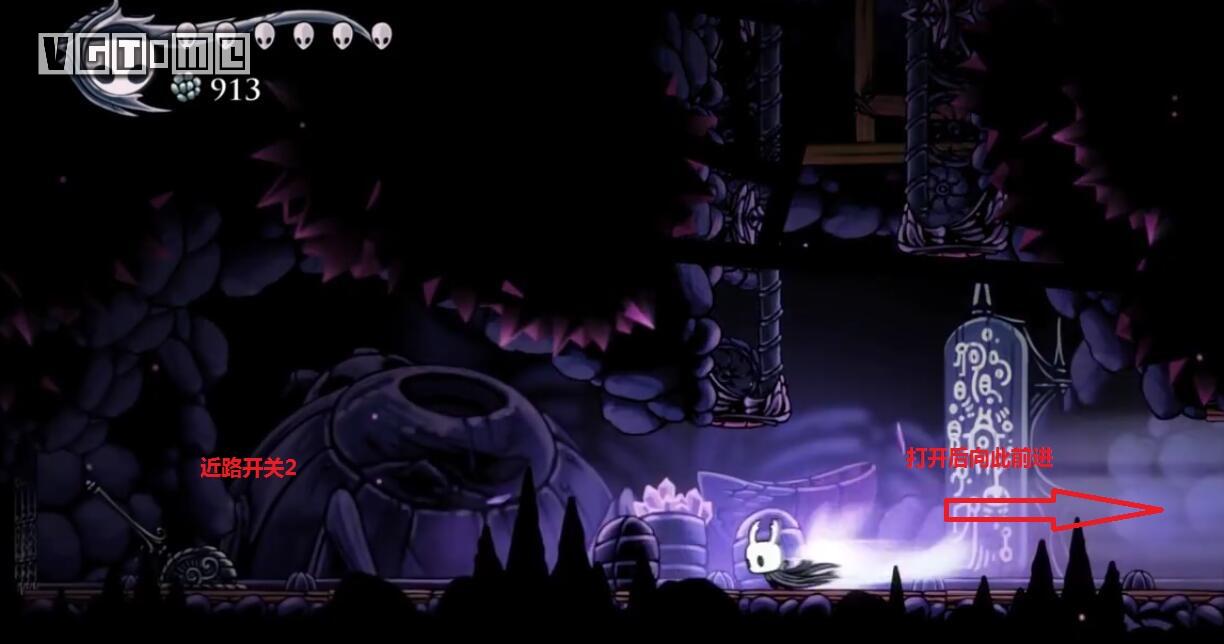 《空洞骑士》攻略：水晶山峰