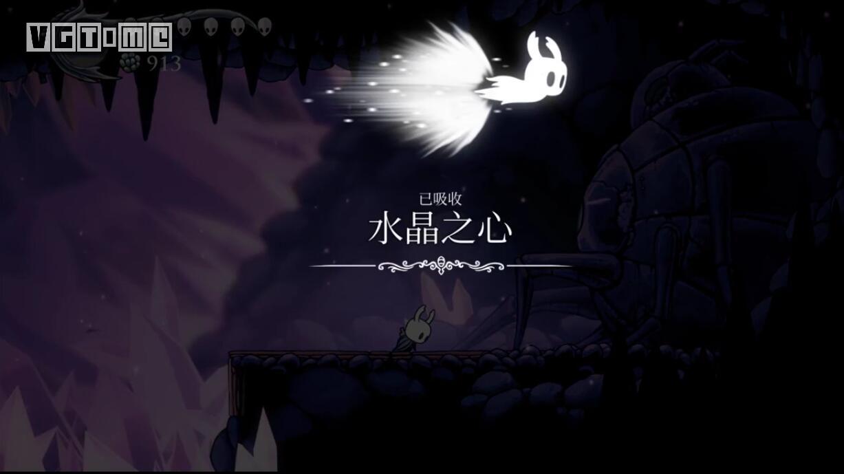 《空洞骑士》攻略：水晶山峰