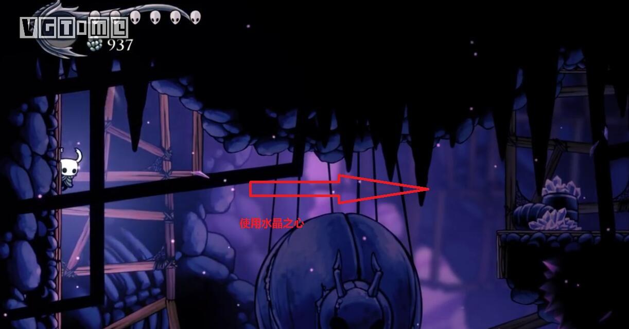 《空洞骑士》攻略：水晶山峰