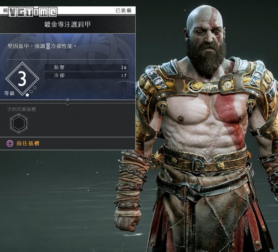《战神》奎托斯胸甲展示与制作方法