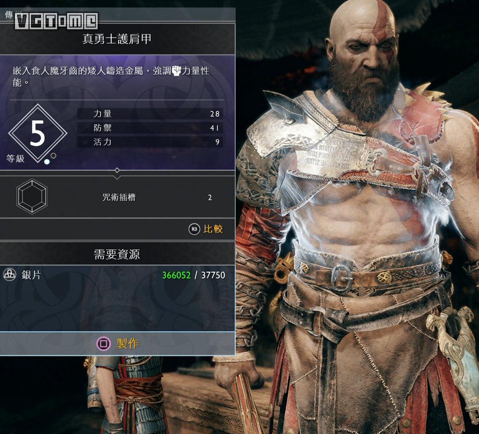 《战神》奎托斯胸甲展示与制作方法