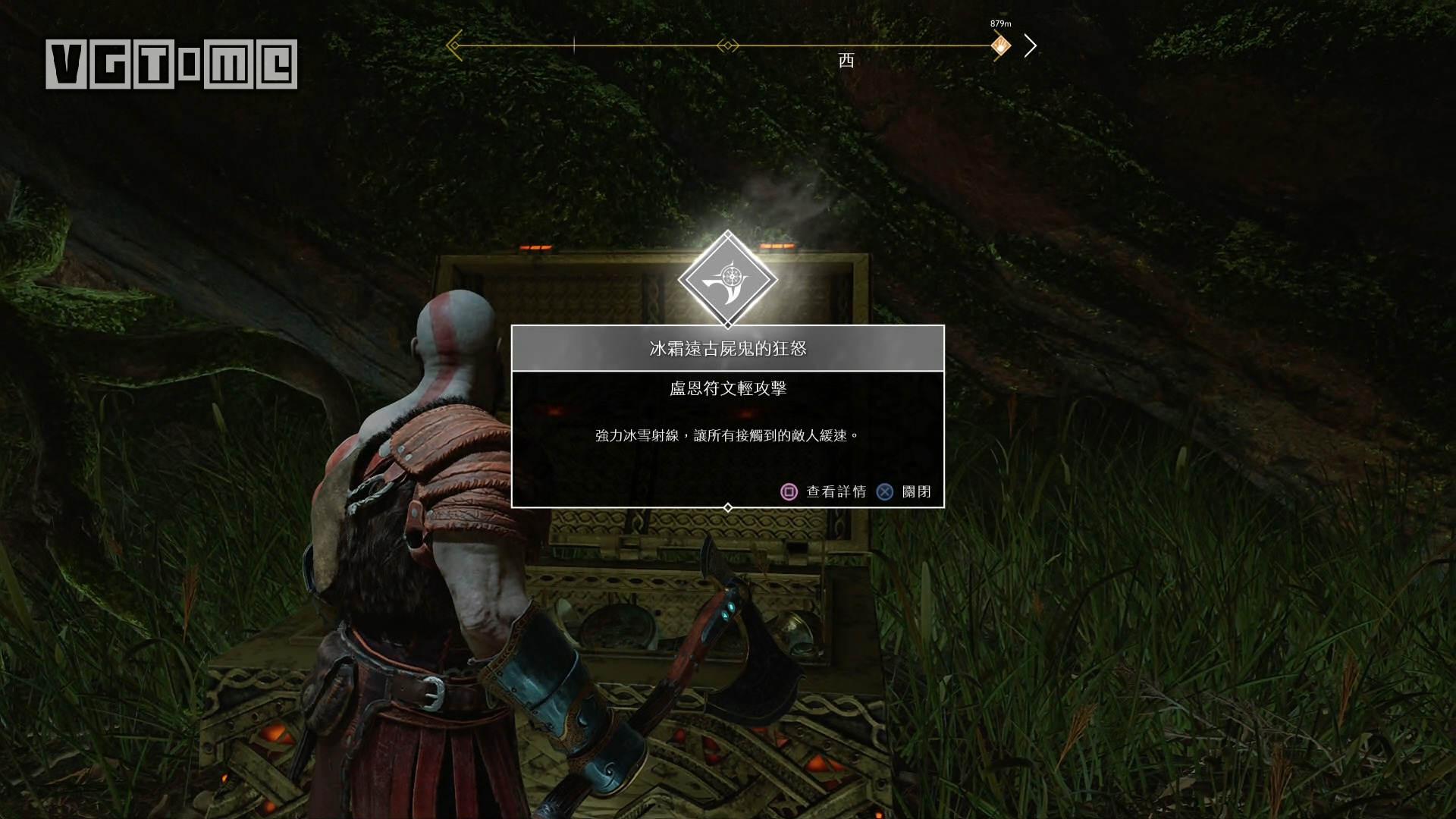 《战神》斧子全符文技能&收集
