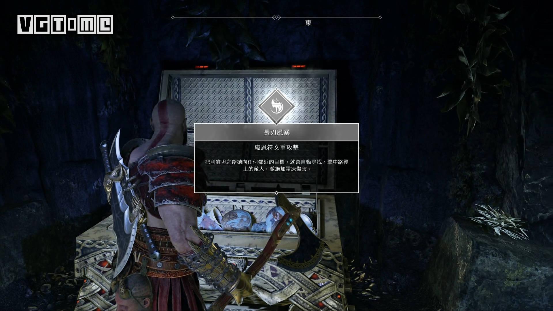 《战神》斧子全符文技能&收集