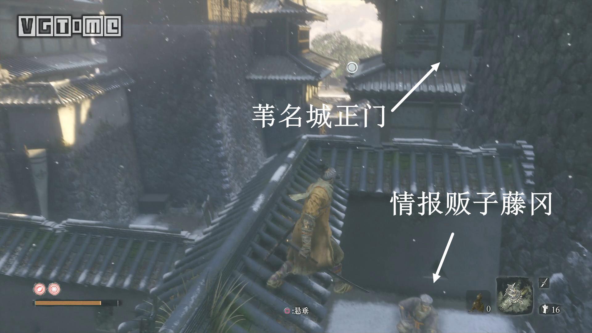 《只狼 影逝二度》《只狼》攻略：葫芦种子 收集攻略