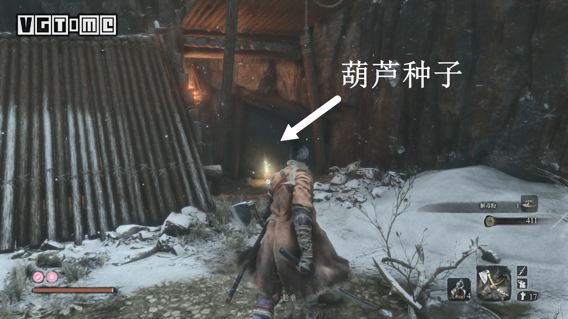 《只狼 影逝二度》《只狼》攻略：葫芦种子 收集攻略