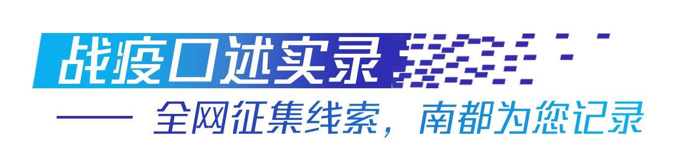 中超配送票是什么意思(一家三口三国战疫：老公滞留尼泊尔，女儿留在意大利，我在哈尔滨)