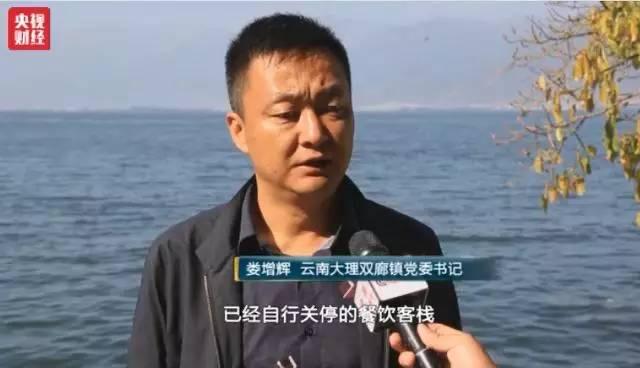 因截留口罩被撤职的大理副市长，任职才一年，曾强拆百家洱海客栈