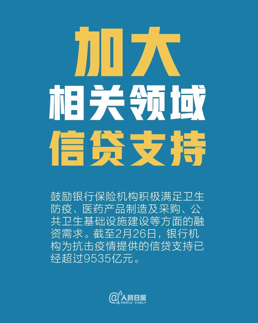 定了！免3个月租金！惠城区国有资产监督管理局出台减免民企租金政策