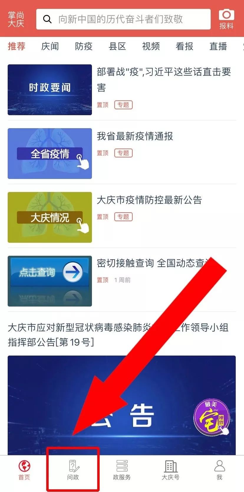客运资格证,客运资格证怎么办理,大概多少钱