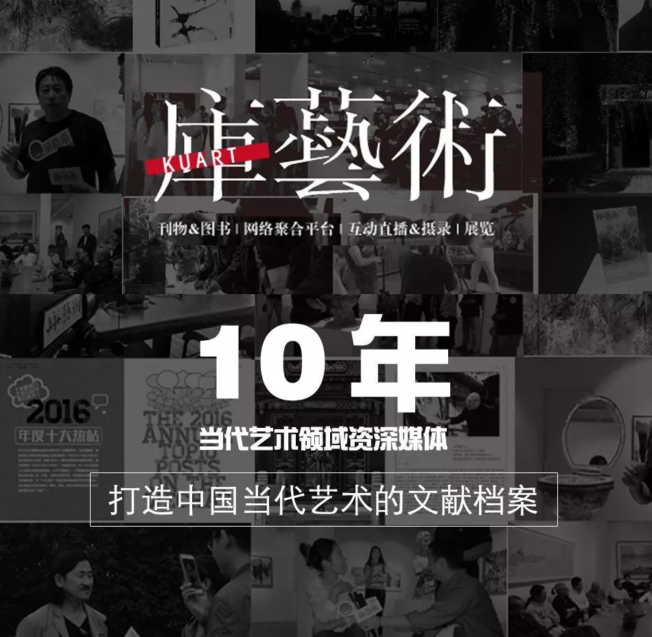 观念中的水墨 2008-2019 | 梁兆基：如何进入当代艺术领域而又保留水墨本性是未来一个重要议题