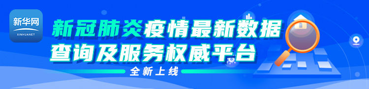 电信诈骗“傍”上疫情欲贷款反遭钱财损失 小心假客服假App盯上你的钱包