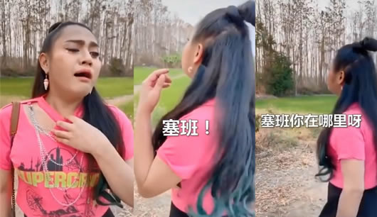 塞班是什么梗（抖音塞班梗出处意思详情揭秘）