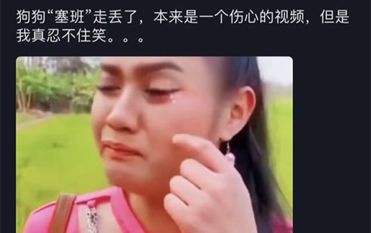 塞班是什么梗（抖音塞班梗出处意思详情揭秘）