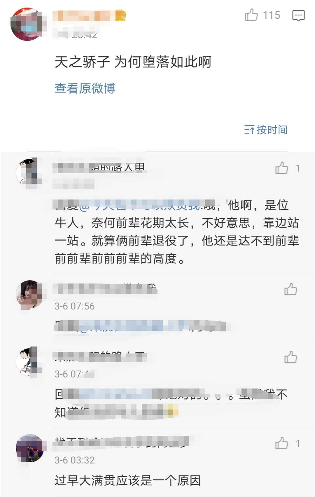 为什么小罗没上巴西世界杯(巨星小罗破产记：从足球先生到老赖，一共分几步？)