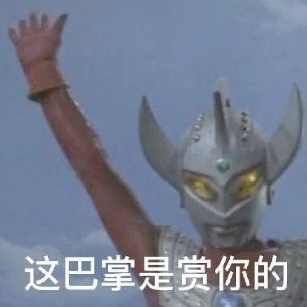 他故意KY中国网友？这下翻车了