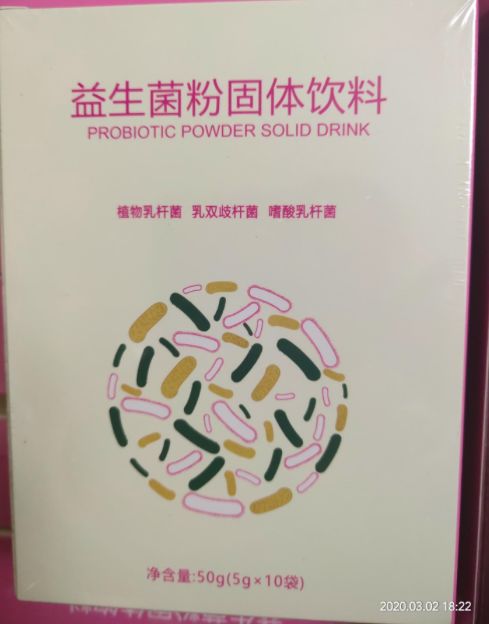 3·15判例 | 姑娘花9万余元购买“叶氏”减肥产品，商家被判欺诈退赔近40万元