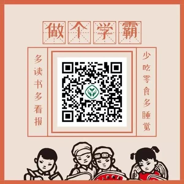 “疫情暴发”还是“疫情爆发”？“革职”还是“辞职”？疫情中容易弄错的8种字词，老师应该教给孩子