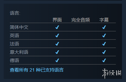 《奥日与鬼火意志》正式登陆Steam国区 支持简体中文