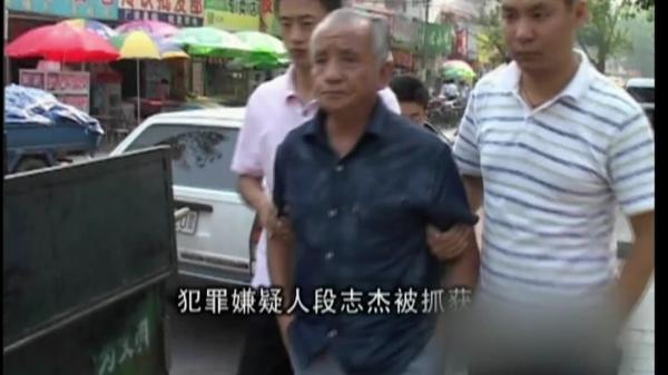 杀人保姆,