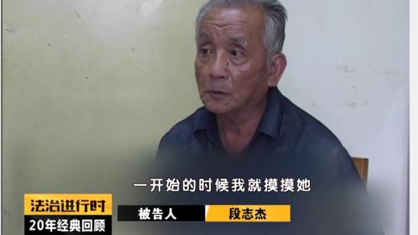 杀人保姆,