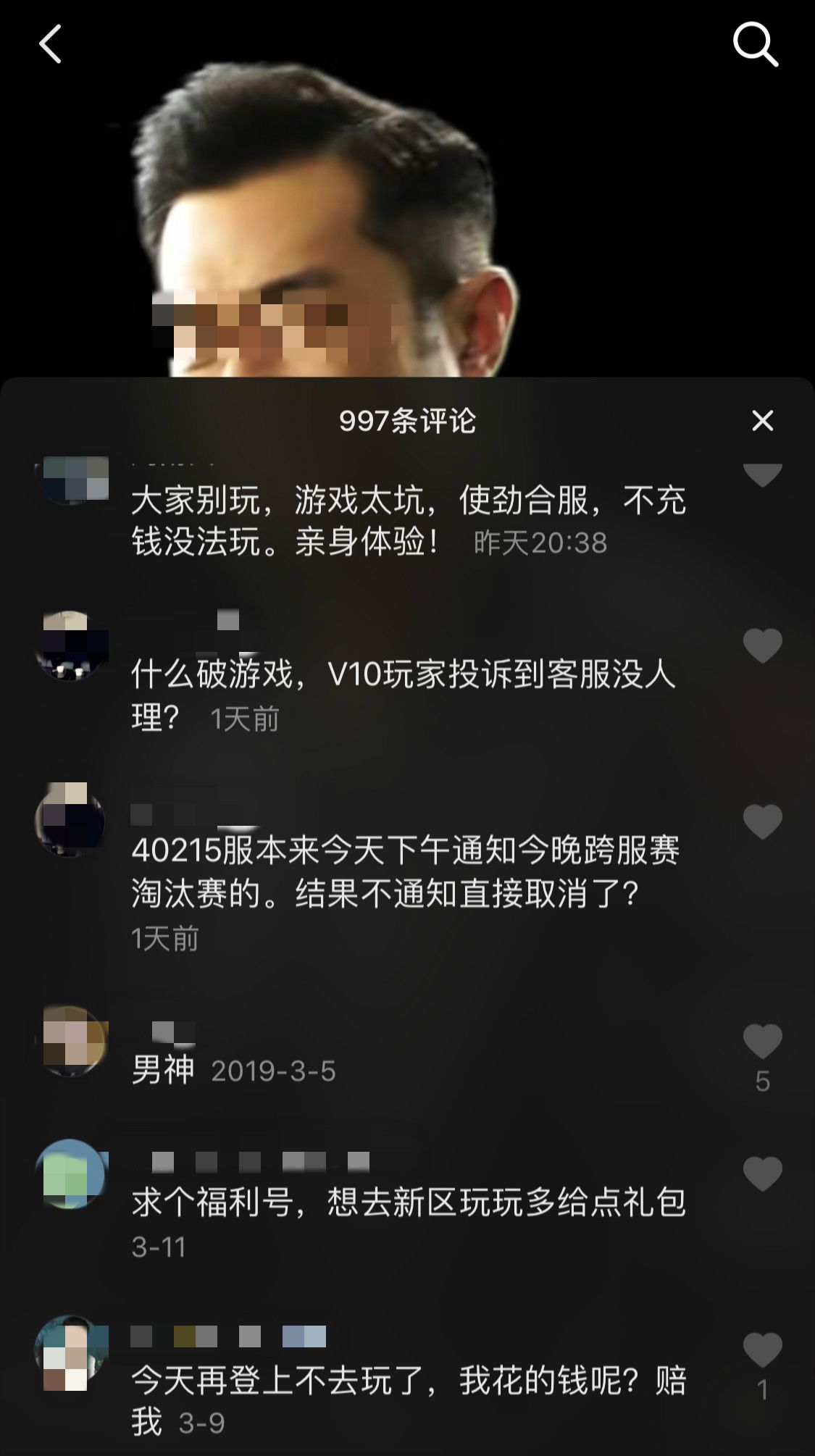 贪玩蓝月游戏(“贪玩蓝月”的吸金陷阱，游戏公司被曝2个月营收约10亿)