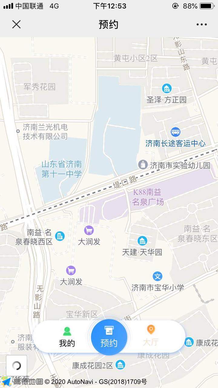 便民!聊城交警车驾管业务预约流程操作手册公布