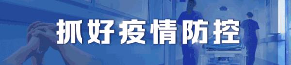 成人高校考生！云南省2020年成人高校招生征集志愿将于12月21日开始