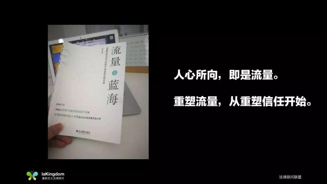 深度解析：疫情下，律师团队的线上营销全套策略