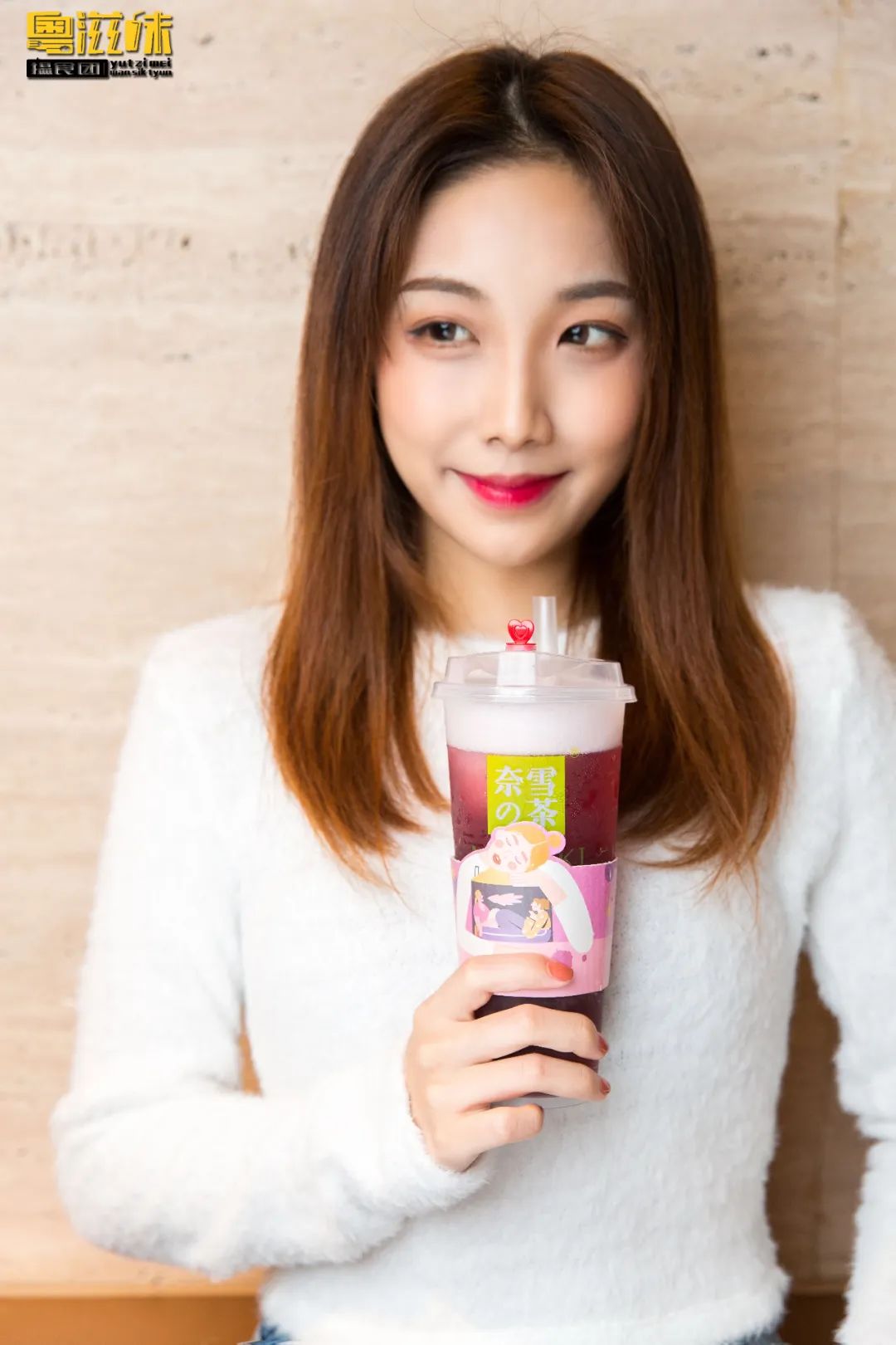 奈雪X张大奕「霸气葡萄」萄气回归！第①次第二杯半价