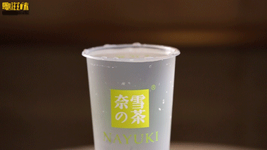 奈雪X张大奕「霸气葡萄」萄气回归！第①次第二杯半价