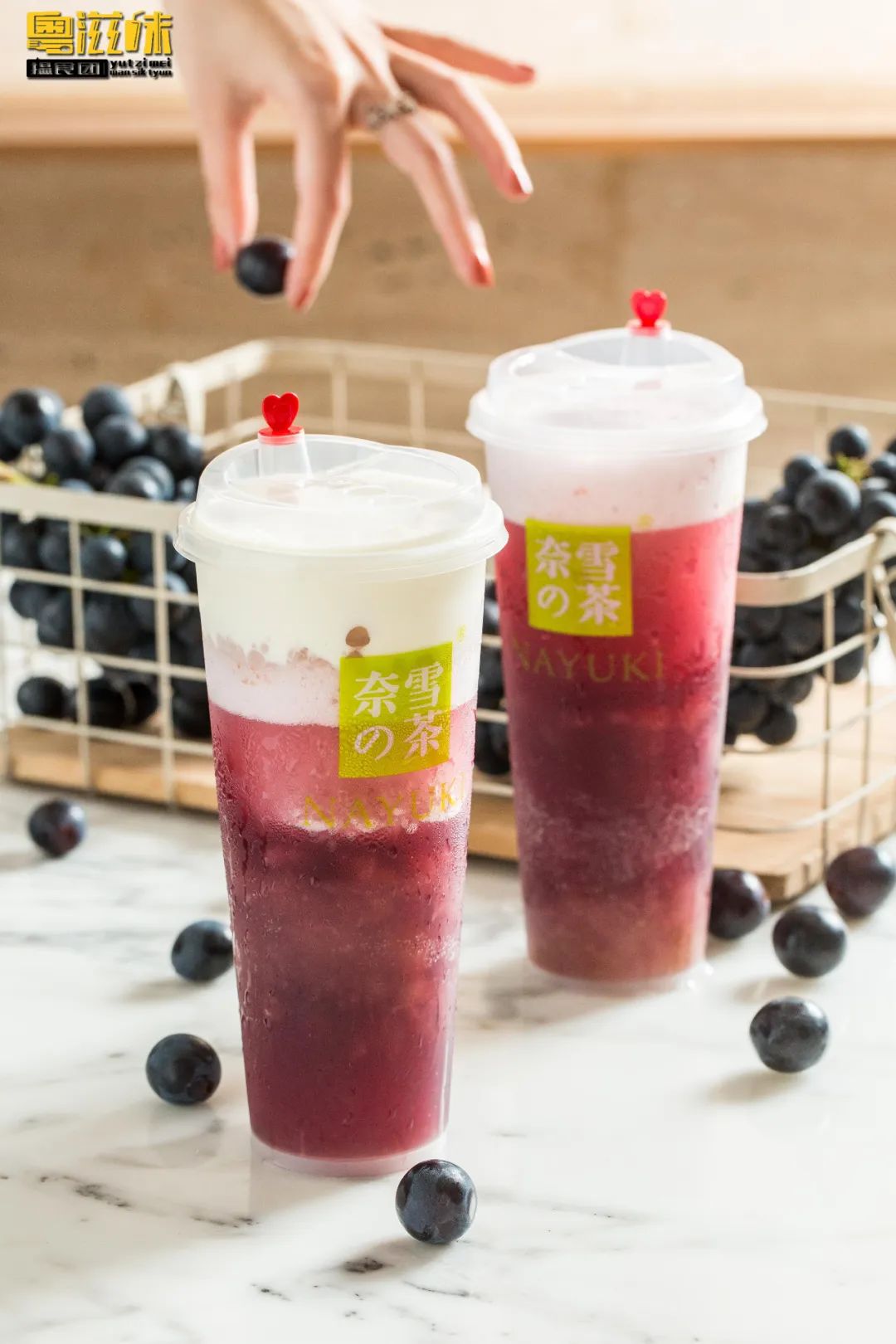 奈雪X张大奕「霸气葡萄」萄气回归！第①次第二杯半价