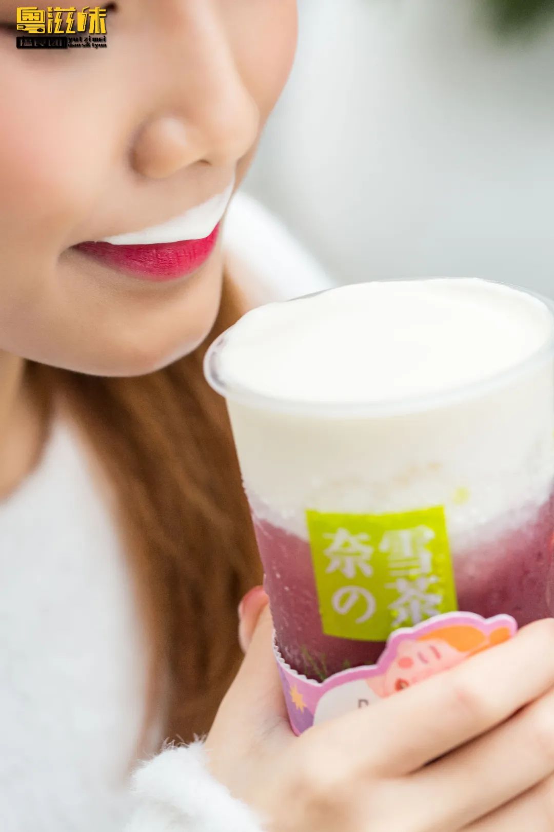 奈雪X张大奕「霸气葡萄」萄气回归！第①次第二杯半价