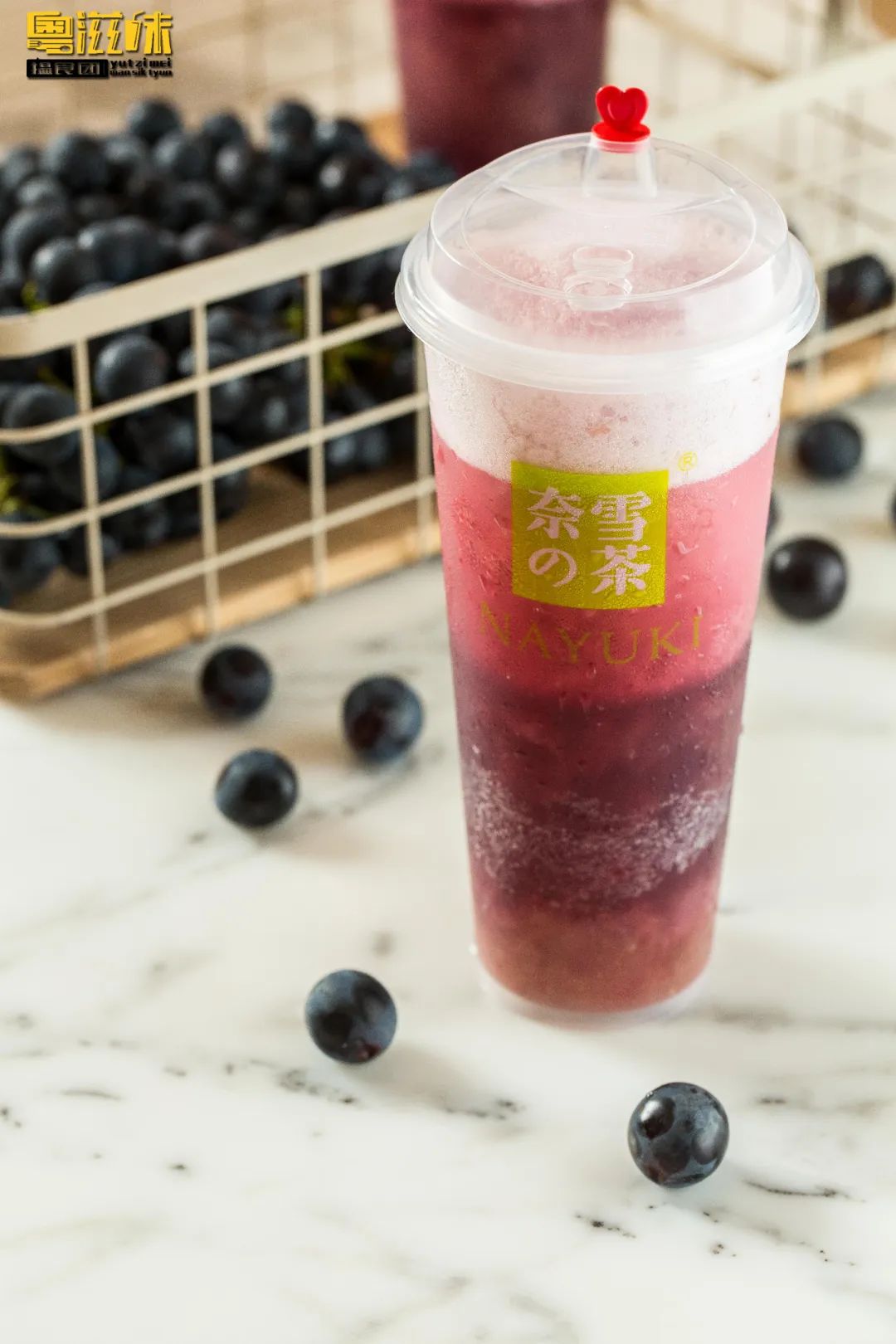 奈雪X张大奕「霸气葡萄」萄气回归！第①次第二杯半价