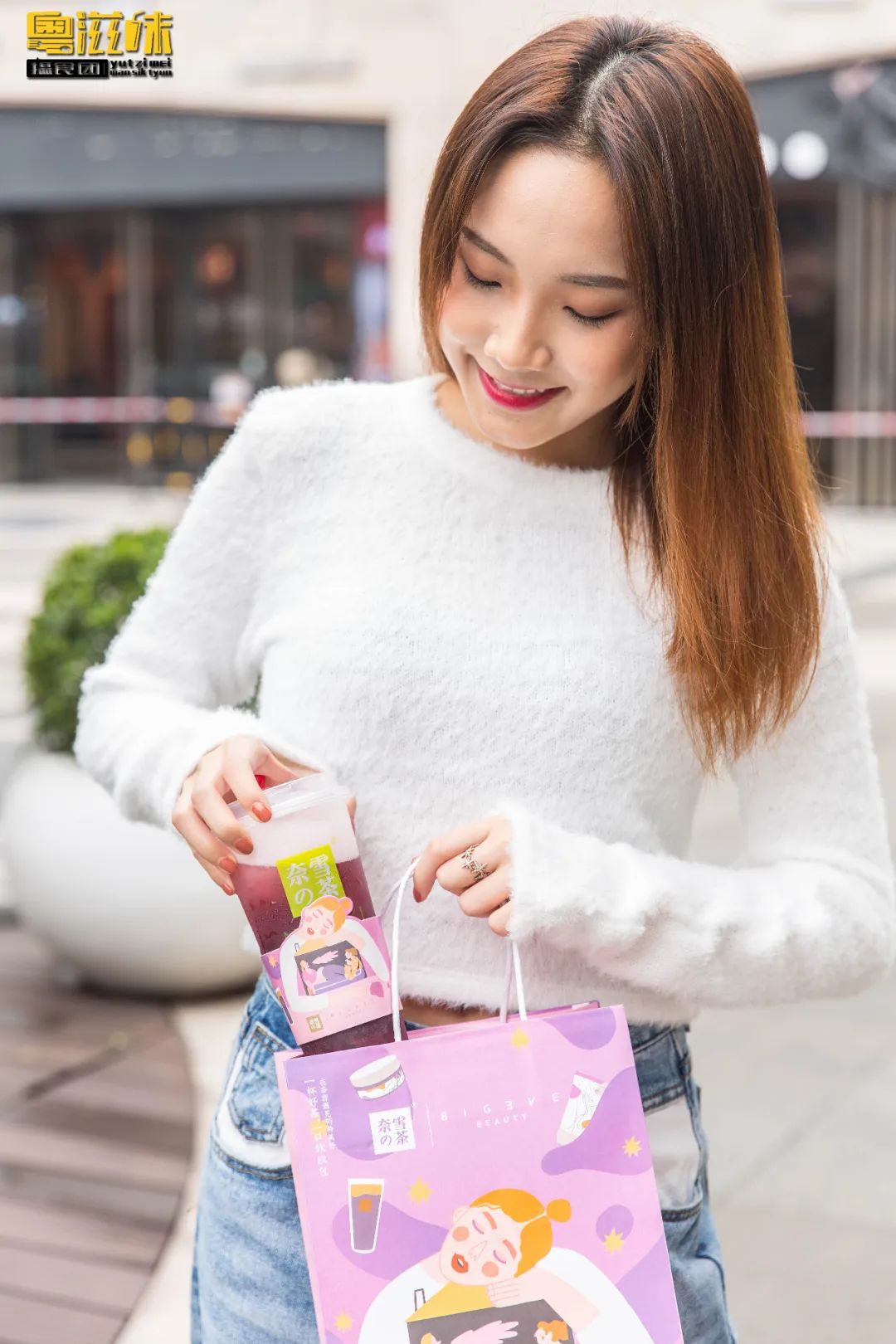 奈雪X张大奕「霸气葡萄」萄气回归！第①次第二杯半价