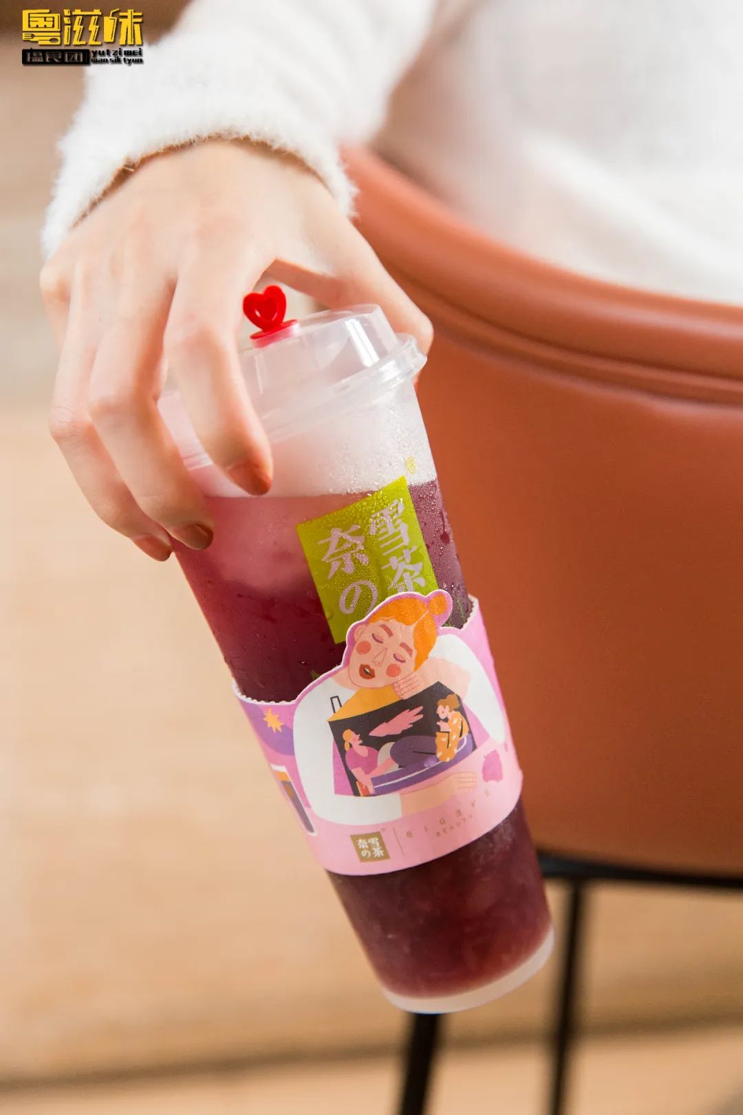 奈雪X张大奕「霸气葡萄」萄气回归！第①次第二杯半价