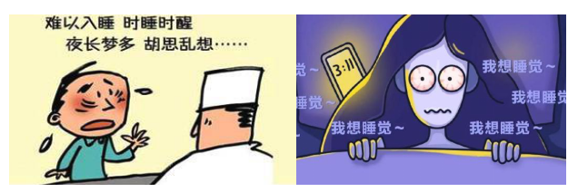《用“心”战“疫”》系列26：疫情期间，睡不着觉怎么办？