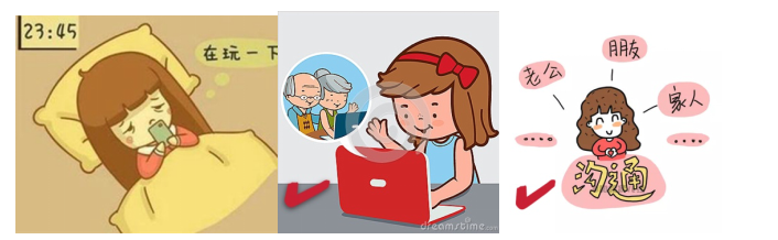 《用“心”战“疫”》系列26：疫情期间，睡不着觉怎么办？