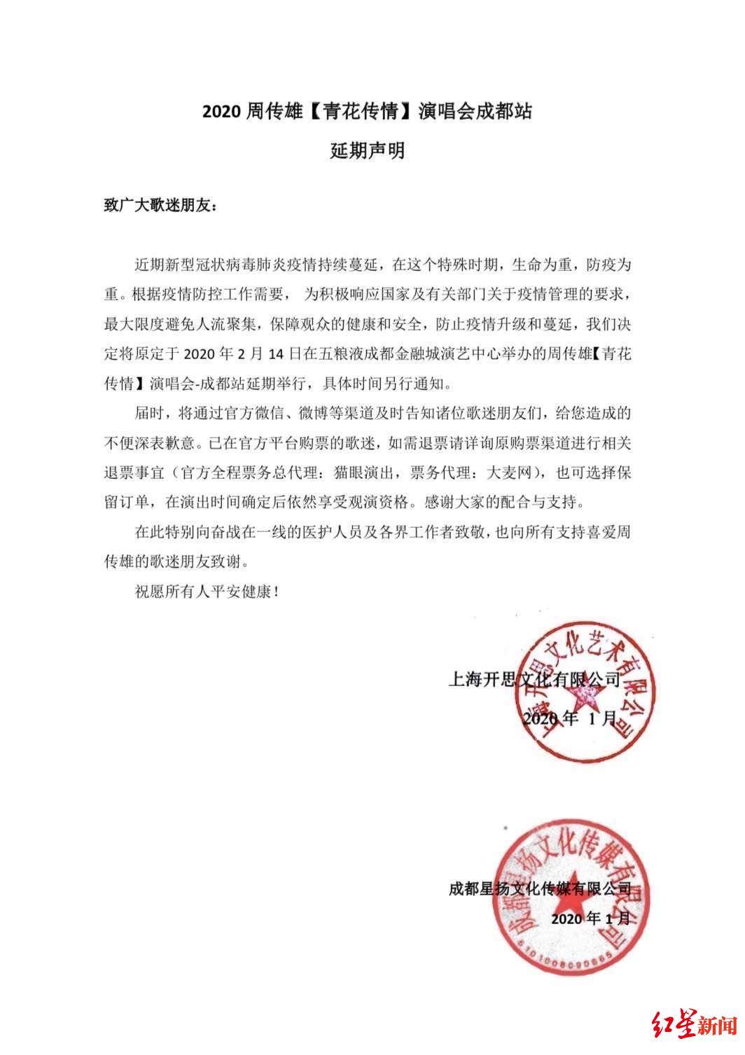 疫情时期的演出市场：票房损失逾20亿，多方举措恢复在下半年？