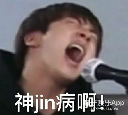 爱豆练习8年出道3周就被开除，只因掰断鼓槌？这么帅咋是个谐星