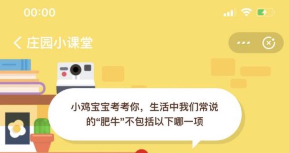 肥牛不包括牛尾還是外脊,肥牛包括牛尾和外脊嗎